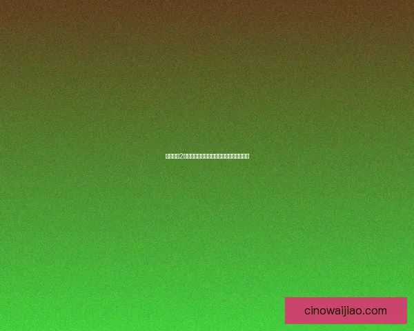 崩坏学园2血腥夜愿深夜来临黑暗中的战斗与命运抉择