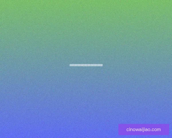 御龙在天狂暴霸刀技能加点详解及最佳搭配策略分析