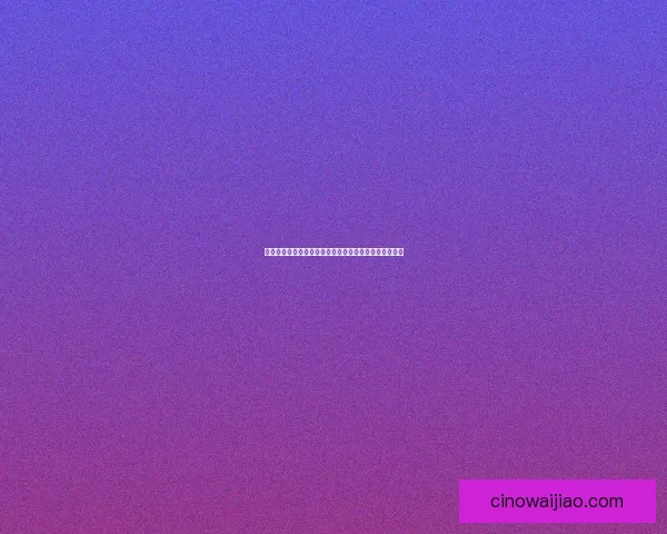 拳头英雄联盟手游内测报名网址及最新参与方式全面解析