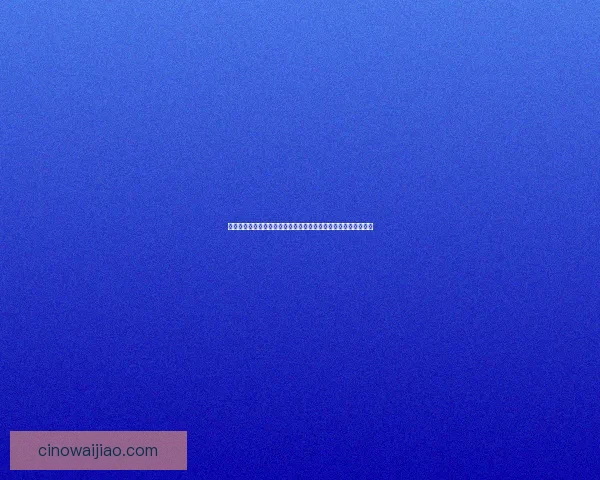 格兰之森冒险再启神秘秘境探索新篇章跨界挑战与奖励系统全解析