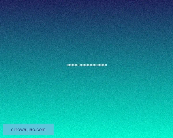 街霸连招技巧大全 完美掌握街头霸王技能组合 打造无敌战斗力