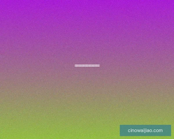 钟离突破所需材料详解与获取途径分析