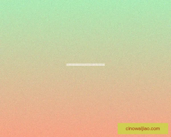 以业原火为核心探讨宇宙能量起源及其对生命演化的深远影响