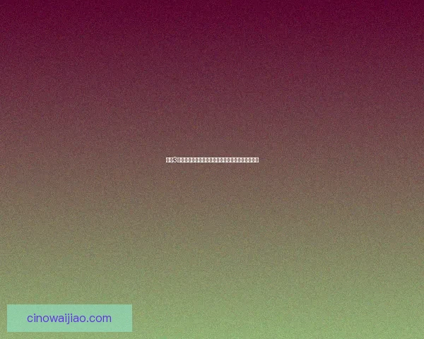 剑网3真凶谜团解析揭开幕后黑手真相及其背后的阴谋策划