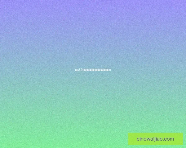 围绕3.9敌人展开的战略分析与未来战局走向探讨