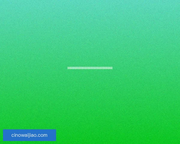 好乐买网如何通过创新购物体验打造电商新格局并吸引年轻消费群体