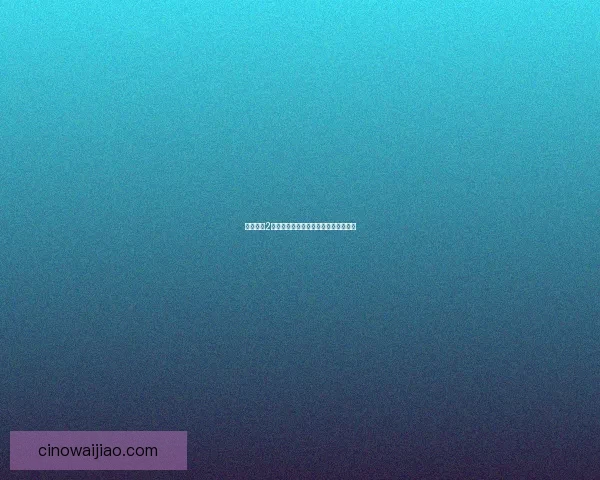 怪物猎人2：探索新大陆挑战极限狩猎与生死对决